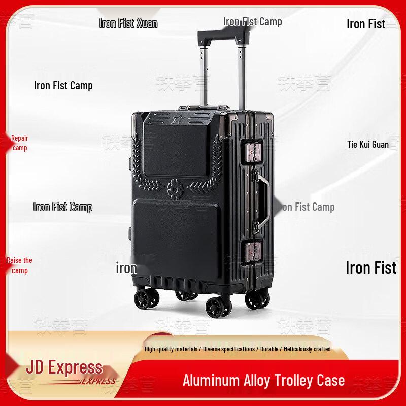 Iron Fist Camp Commemorative Aluminum Luggage
