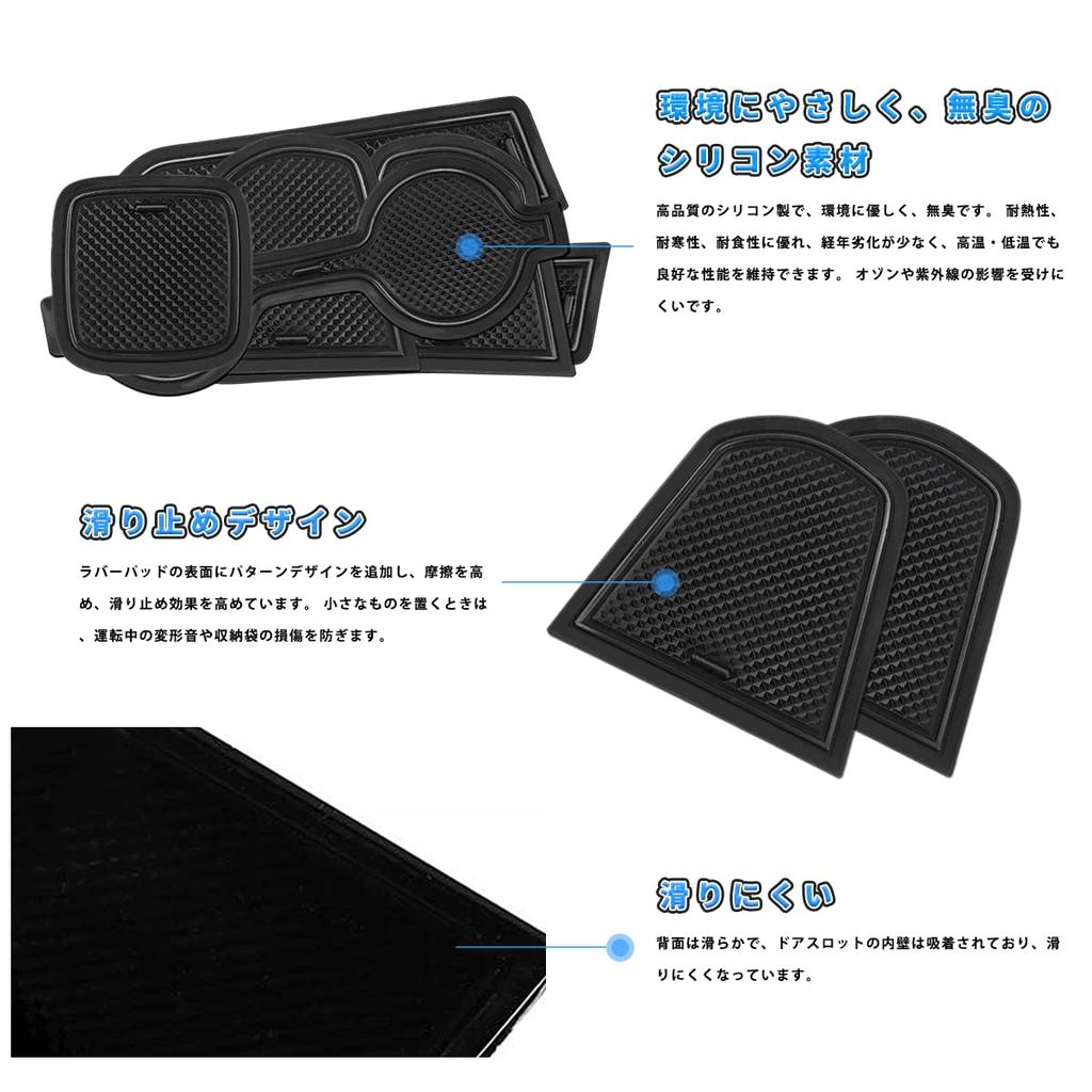 New BRZ (ZD8) GR86 (ZN8) Interior Rubber Mat Door Pocket Mat Interior Parts Accessories Interior Floor Mat
