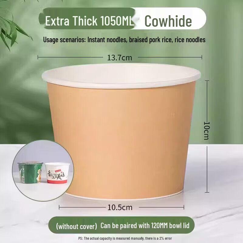 Qiwei Disposable Rice Husk Paper Bowls with Lids