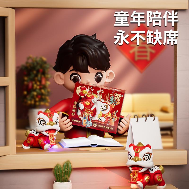 Electric Blink Swing National Tide Lion Dance Music Simulation Walking Lion Dance Doll Creative Gift