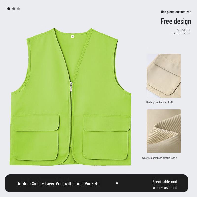 Promotional and Training Work Vest