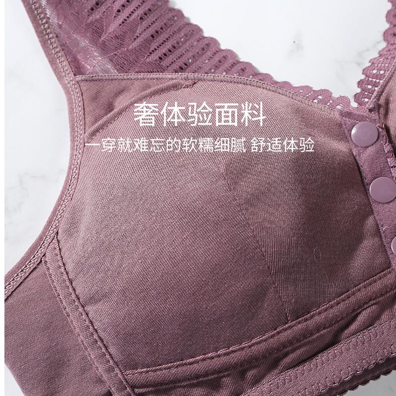 Comfortable New Lace Front Buckle Underwear Women's Soft Cotton Insertable Vest Type Large Size No Steel Ring Bra