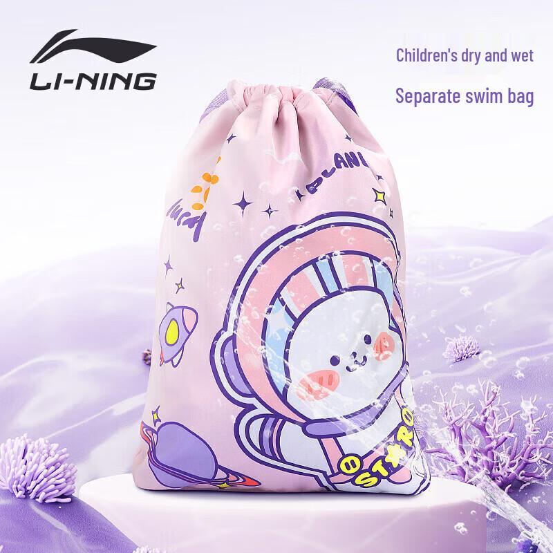 Li-Ning Kids  Dry Wet Separation Waterproof Swimming Backpack