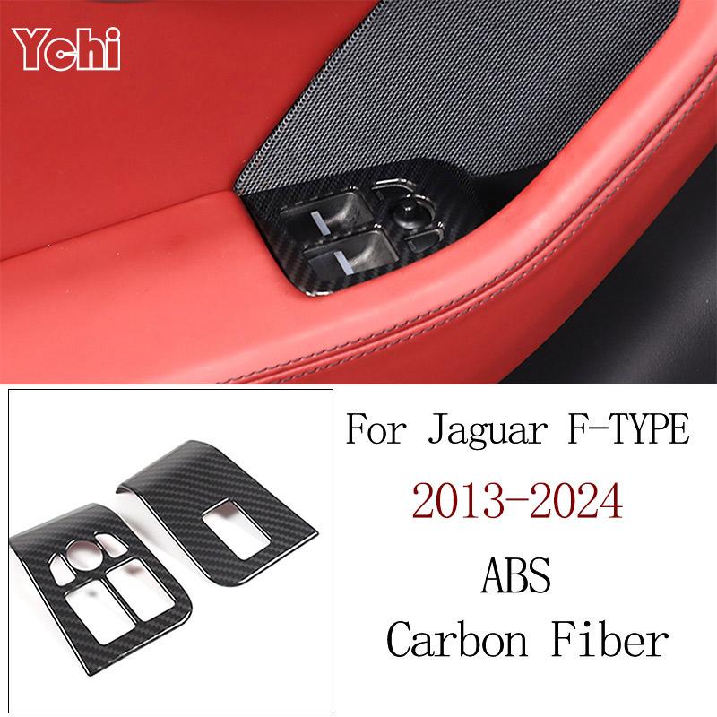 ABS Carbon Fibre For Jaguar F-TYPE 20013-2025 Car Interior Gear Shift Console Decoration Cover Stickers Accessories