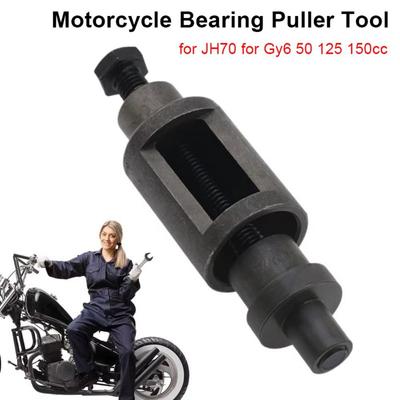 1Pcs Removal Motorcycle Bearing Puller Tool for JH70 for Gy6 50 125 150cc
