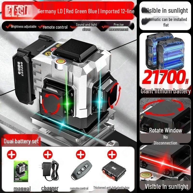 High-Precision 12-Line German Laser Level - Red, Green, Blue & Purple