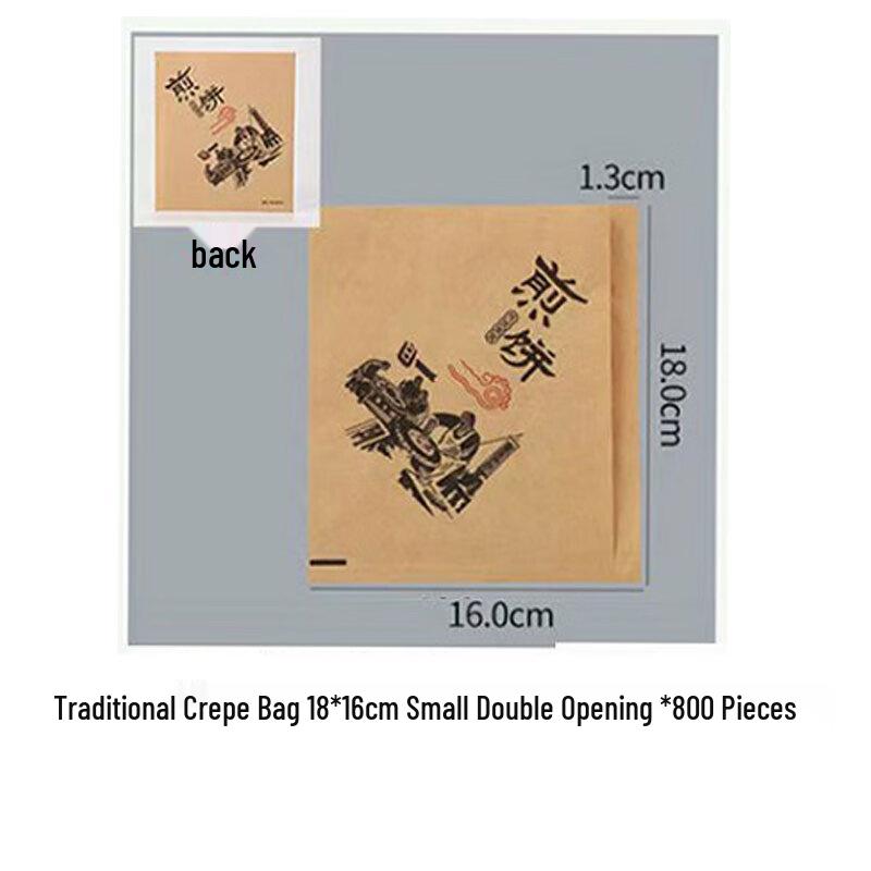 Yue Xiang Commercial Food Packaging Paper & Bags