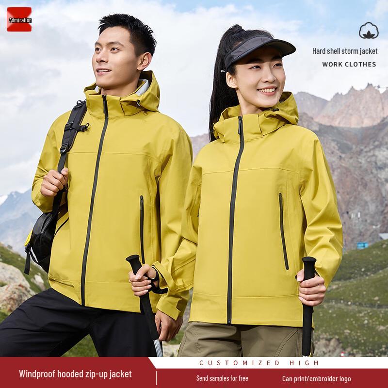 Unisex Windbreaker Jacket with Detachable Hood 3XL