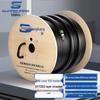 Guanghang Armored Outdoor Fiber Optic Cable