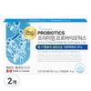 Nutrigarden Premium Probiotics 30 Tablets 2 Pcs