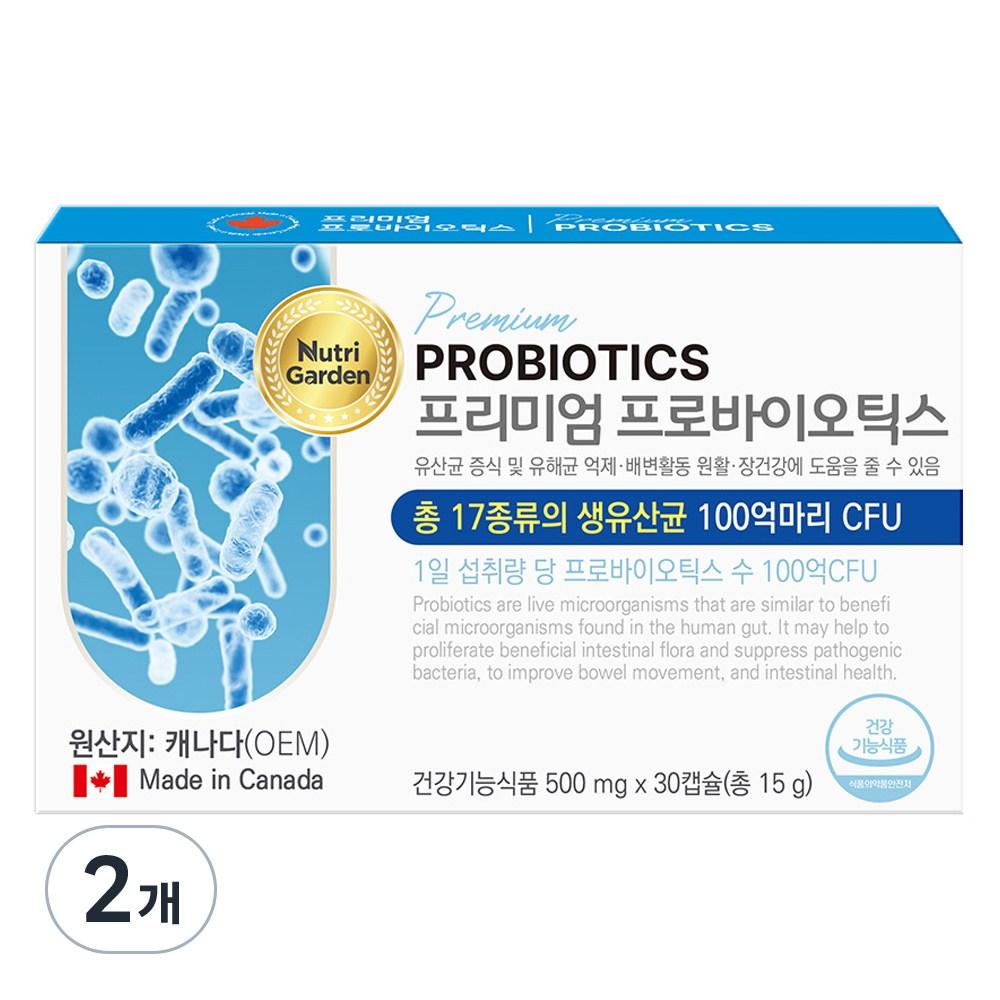 Nutrigarden Premium Probiotics 30 Tablets 2 Pcs