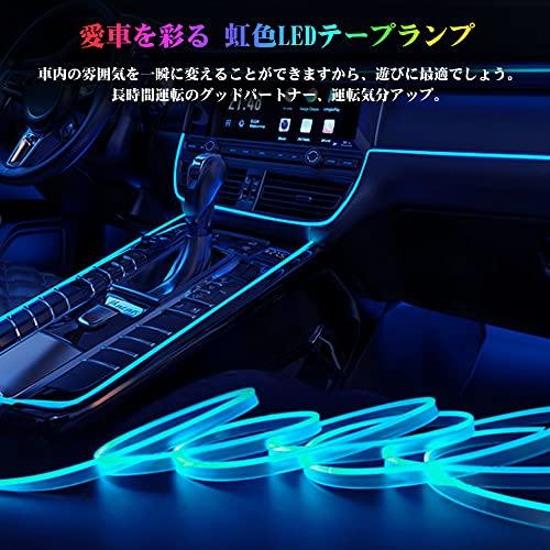 Bandă LED Catland, Bandă Luminoasă LED RGB, pentru Interior Auto, 8 Culori, 16 Moduri, Telecomandă, Ajustare Luminozitate, Recunoaștere Sunet, Mod Memorie