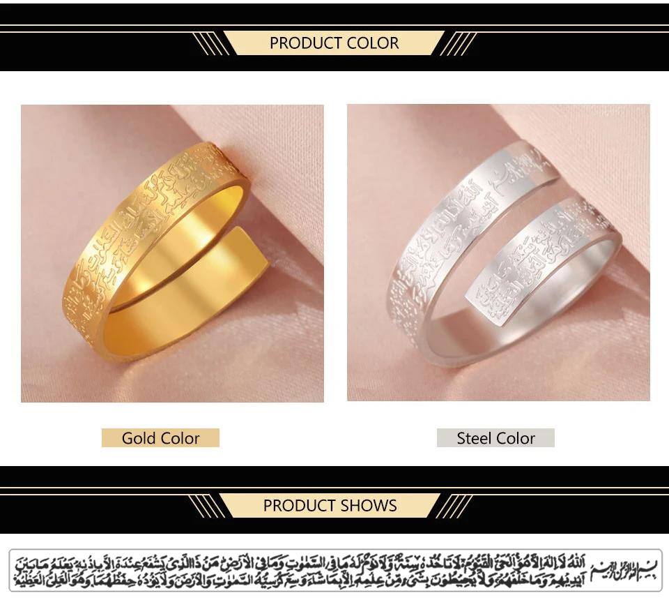 Dawapara Ayatul Kursi Edelstahlring Verstellbar Koran Arabische Kalligraphie Eid al Adha Muhammad Segen Muslimischer Schmuck