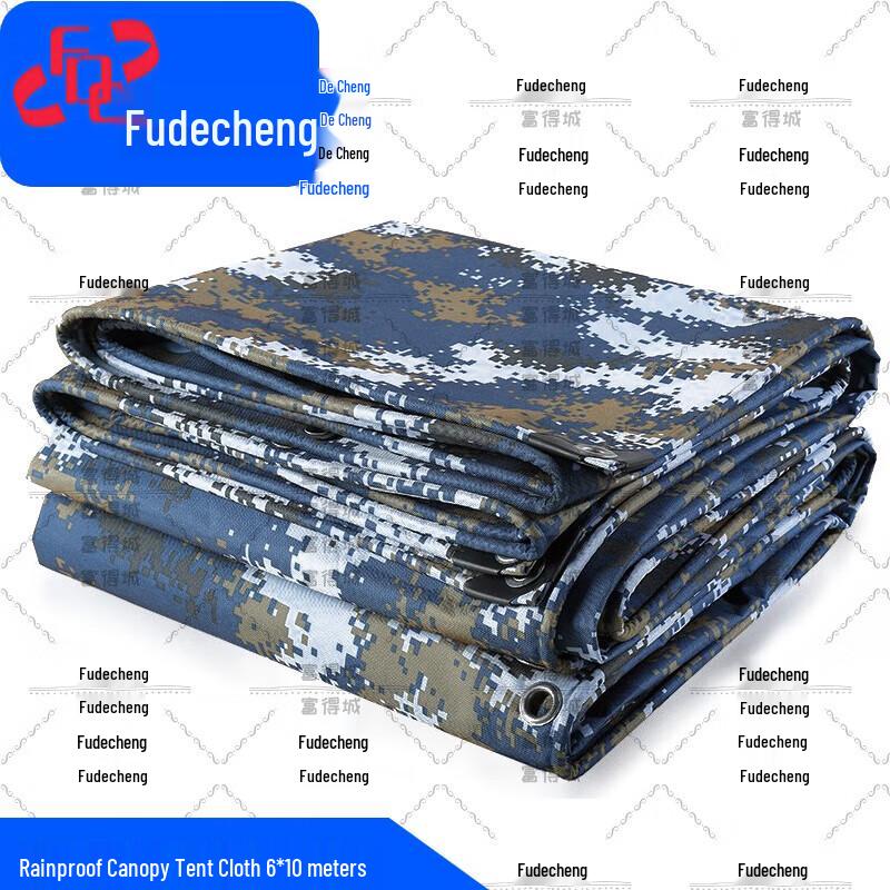 Fudecheng Camouflage Waterproof Rain Tarp