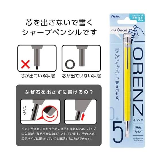 Ołówek mechaniczny Pentel Orenz, 0,5 mm, Jasnożółty korpus, XPP505-RG - „System Orenz”, w którym rurka prowadząca wysuwa się, aby zapobiec łamaniu się grafitu,
