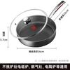 KOBACH 316L Stainless Steel 26cm Non-Stick Frying Pan