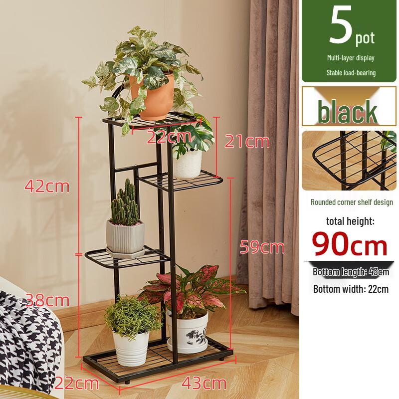 Hualong Shield Multi-Tier Metal Plant Stand