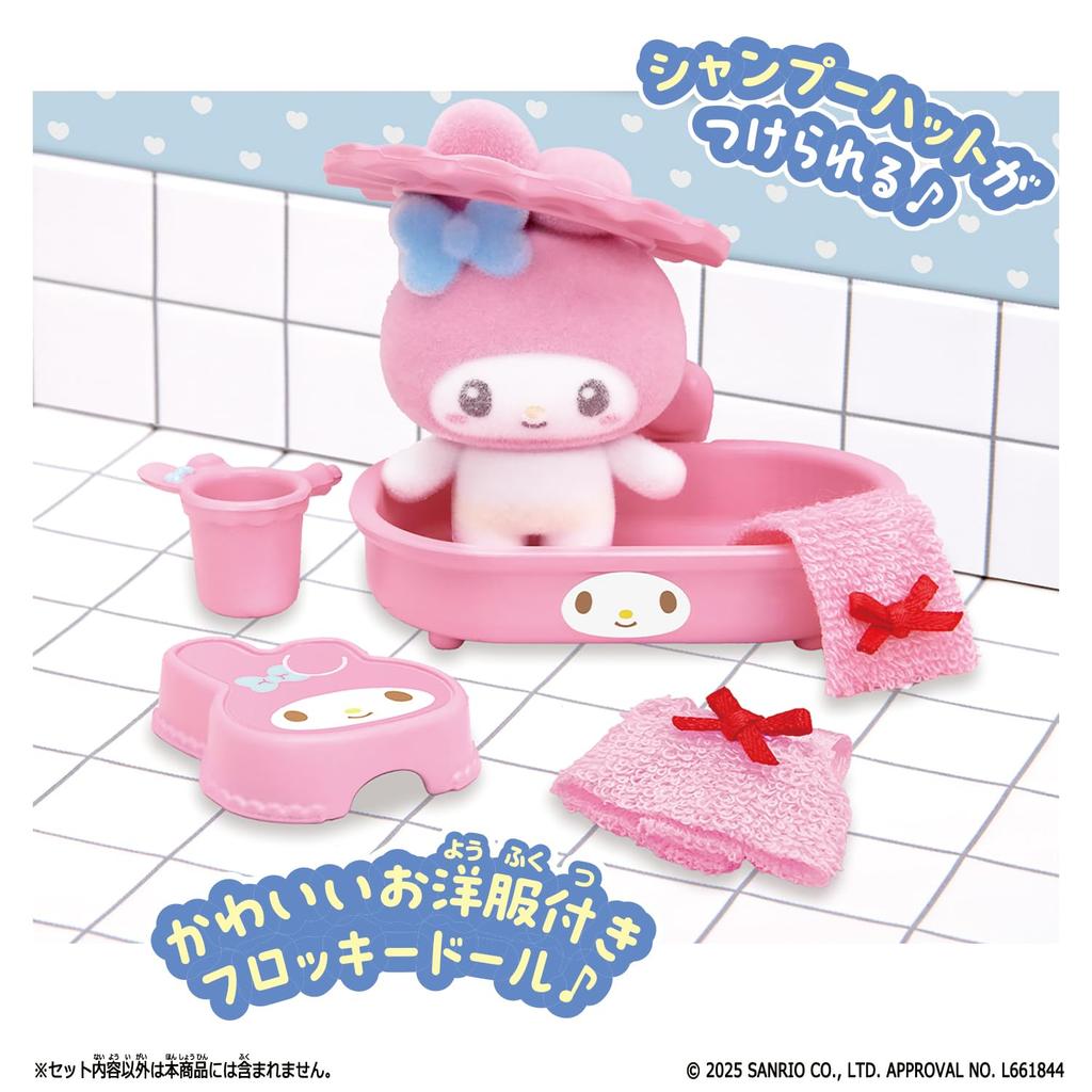 Sanrio Characters My Melody Bath Playset for Kids