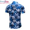 Cozy Up Fashion Flower Design Short Sleeve Casual Shirts Men's Hawaiian Blouse Summer Clothing