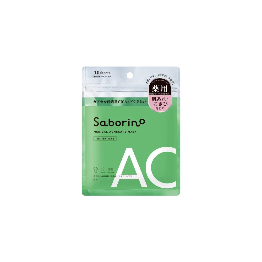 

SABORINO Hitatto Mask AC Face Mask 10-Pack