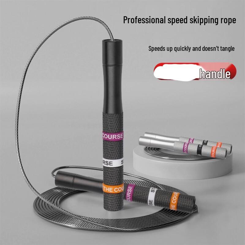 

WEZHO Racing Steel Wire Jump Rope CN plug (adapter included)