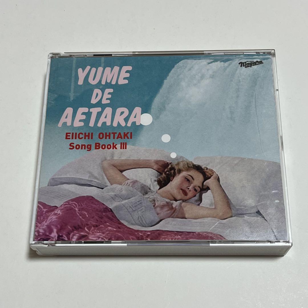 

[USED] Eiichi Ohtaki Collection Vol.3 If We Meet in a Dream (1976-2018) 4DISCS