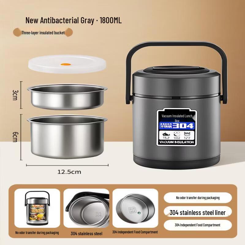 Qiwei 316 Stainless Steel Insulated Lunch Box