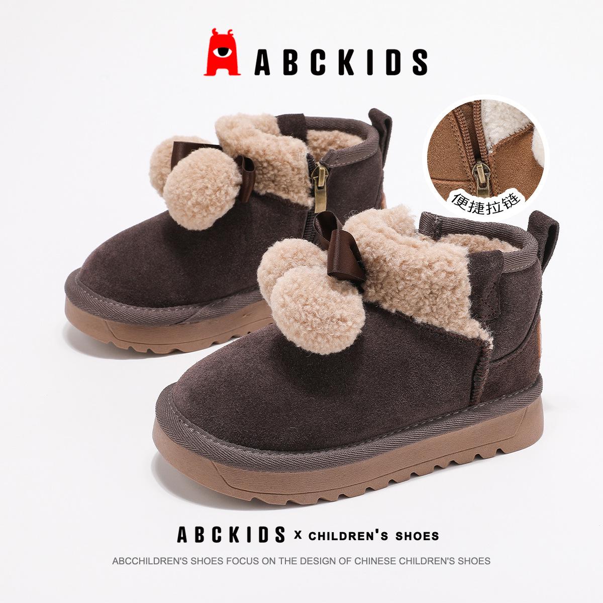 ABC Kids Girls  Winter Snow Boots - Warm Velvet-Lined Children s Shoes US 11 Little Kid коричневый