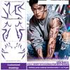 Tatuaje Temporare Demon K-Pop Vânătorii Rumi Jinu Cosplay Halloween Saja Băieți Tatuaje Petrecere Fulger Machiaj Decor Față Stickere