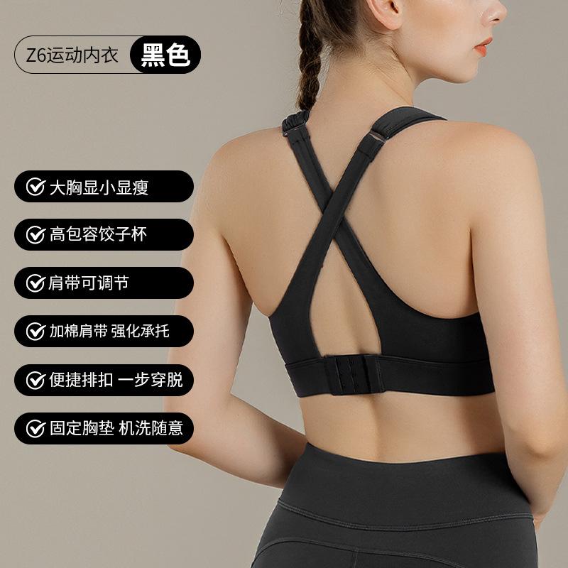 Plus Size Adjustable Strap Sports Bra For Women Yoga Running Fitness