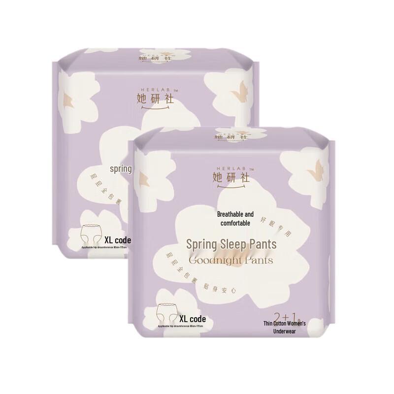 Sheyanshe Overnight Period Underwear