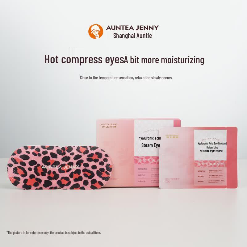 Lutein Hyaluronic Acid Steam Eye Mask