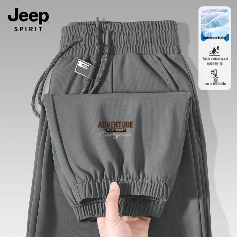 

JEEP SPIRIT Men s Quick-Dry Jogger Pants L