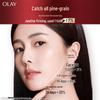Olay Super Red Bottle Peptide Firming Face Cream