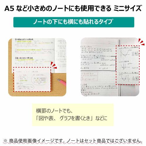 KOKUYO Campus Stickers, Notebook Stickers for Organizing, Graph Ruled, Mini Size, Set of 2 Books, Me-NT100S5X2SET