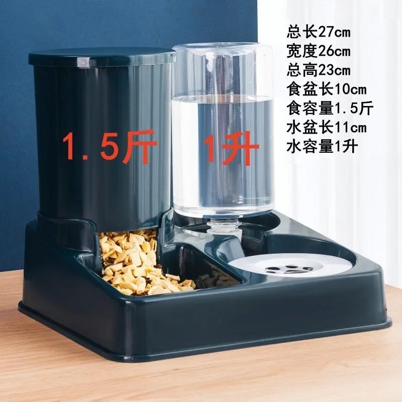 1 In Cat Dispenser Automatic And 2 Waterer Tilted Set, and Pet Food Feeder Water Gravity