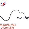 2055015301 and 2055012601 fit Mercedes-Benz W205 water and exhaust pipes.