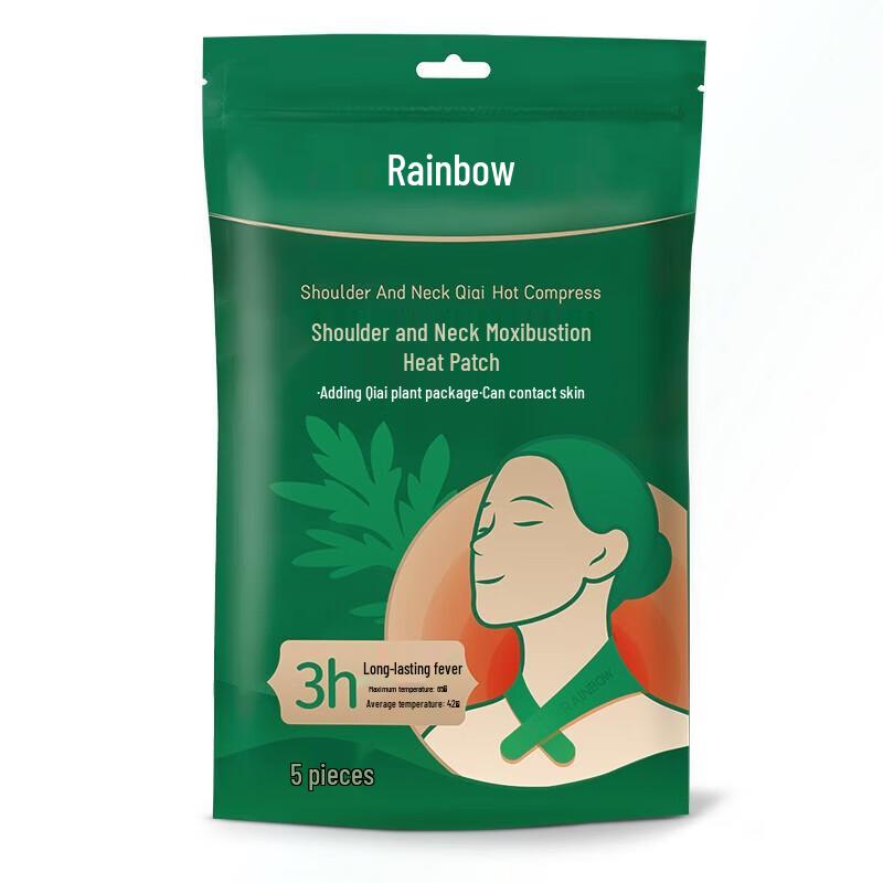 

Rainbow Qihuang Ai Rechargeable Shoulder & Neck Heat Therapy Device