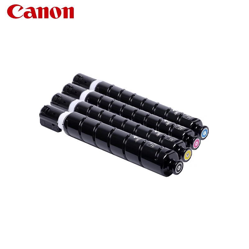 Canon NPG-67 Original High-Capacity Four-Color Toner Cartridge Set
