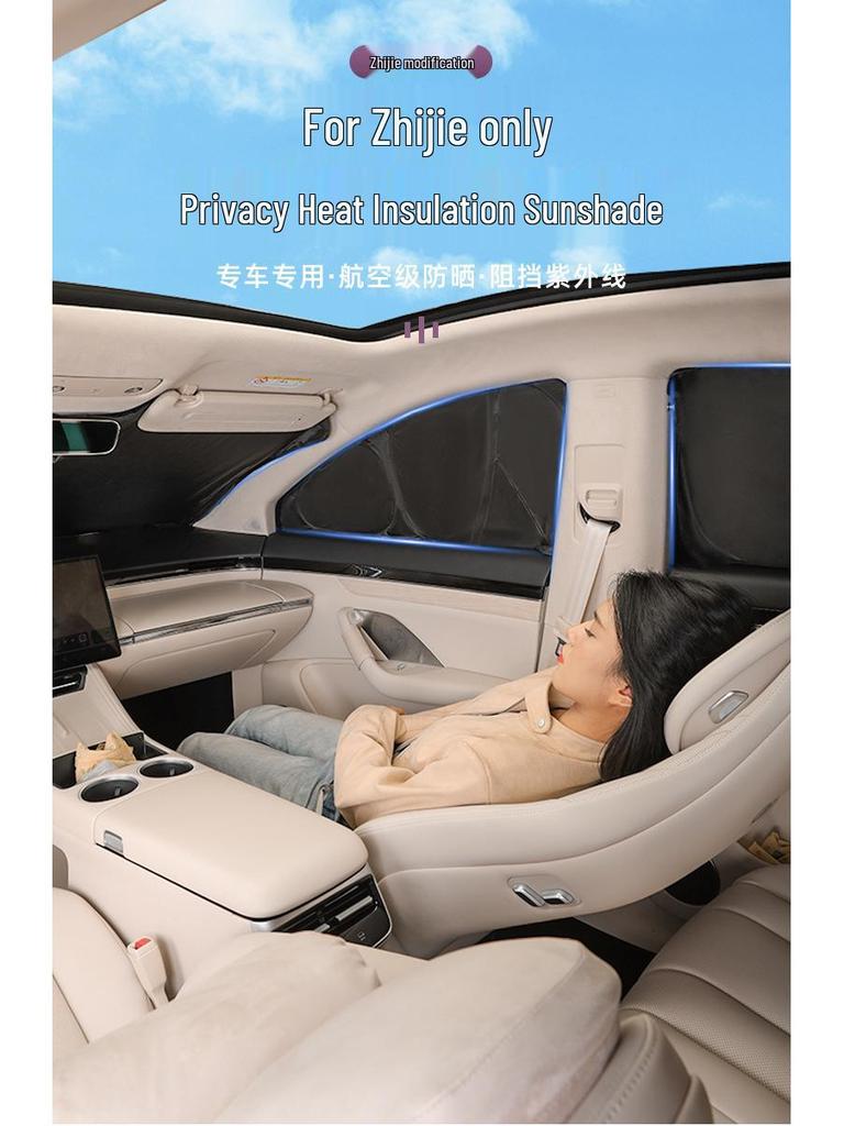 Zhijie R7 Opaque Sunshade: Car Window Heat Insulation Privacy Curtain 