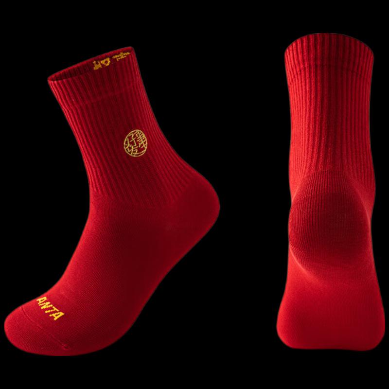ANTA Good Things Happen New Year Sport Socks M