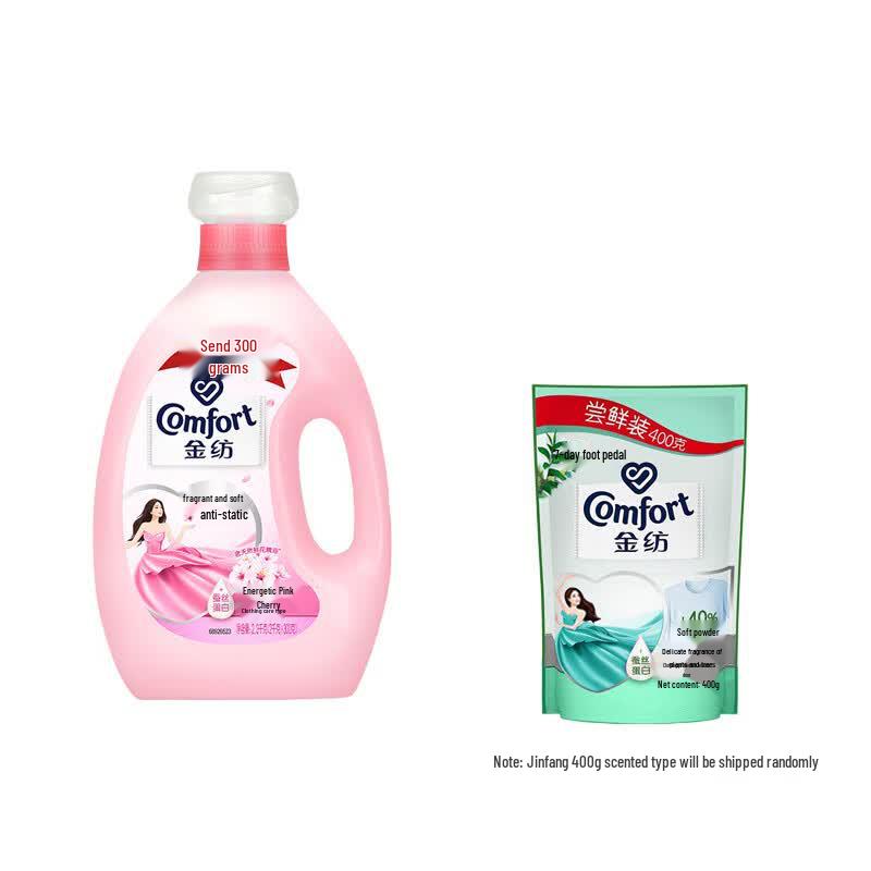 Jinfang Gentle Fabric Softener