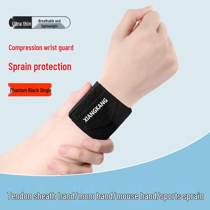 Tingbai Sports Wrist Support Brace