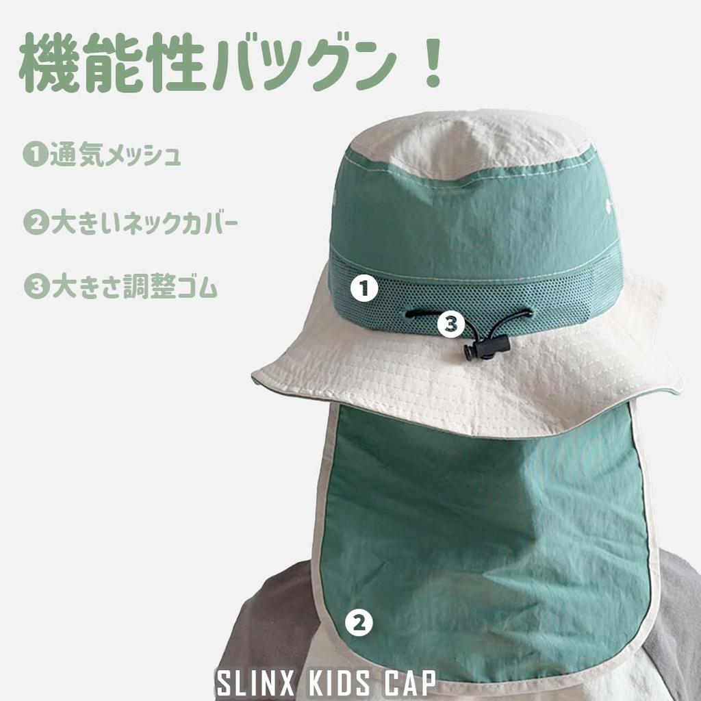 Baby Safari Breathable Wide Sunshade UV Chin UV Flap Cap For At the XM18 [SLINX] Hat, Kids, Sunshade, Hat, Mesh, Brim, Hat, Boys, Babies, Protection,