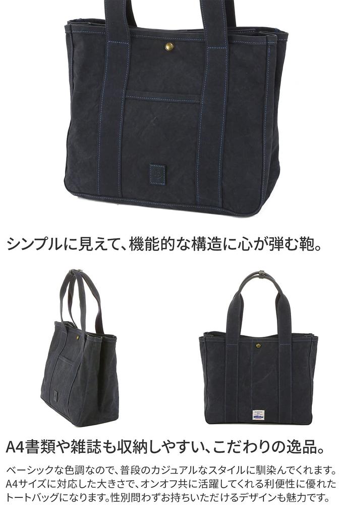 Baggy Port Genuine Leather Tote Bag, Baggies Annex, 18oz Army Duck Bio, Women's, Medium, Gray, BP-LGRN4021-GY