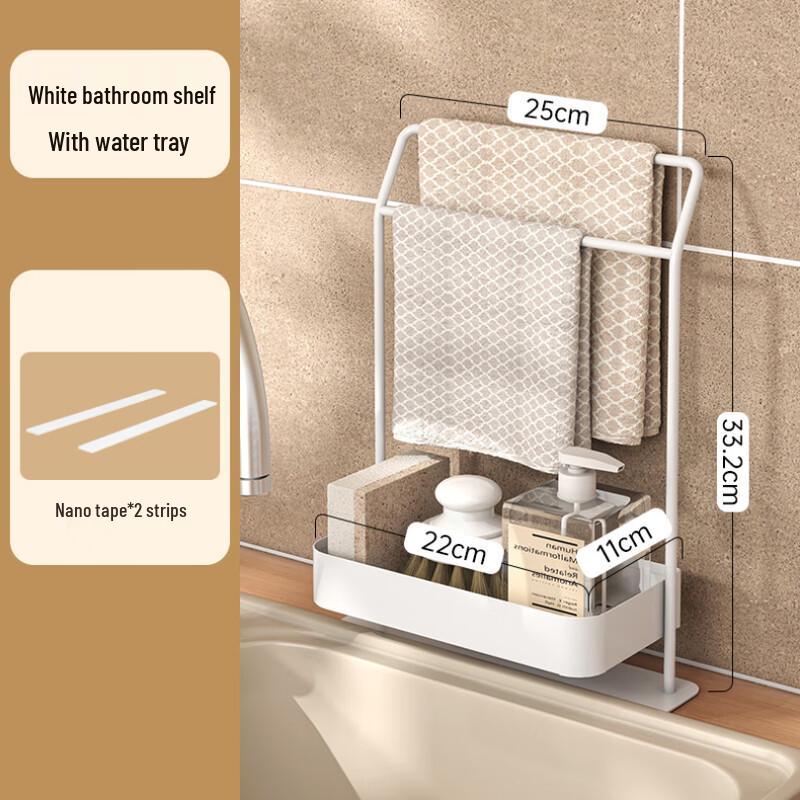 

Kitchen Sink Caddy & Organizer