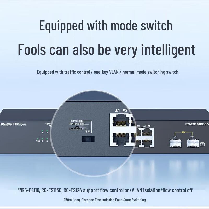 Ruijie RG-ES105GD 5-Port Gigabit Unmanaged Switch