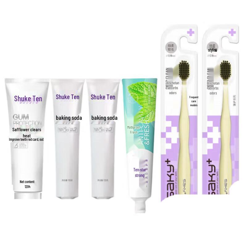 Sakyk Xiao Zhan Premium Personal Care Set