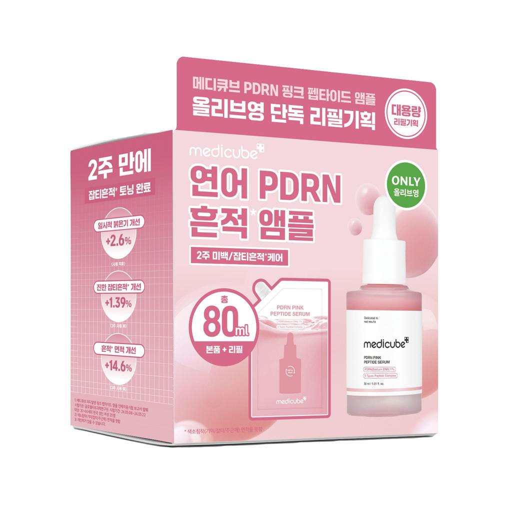 Medicube PDRN Pink Ampoule 30ml Refill Set (30ml + 50ml Refill Pack)