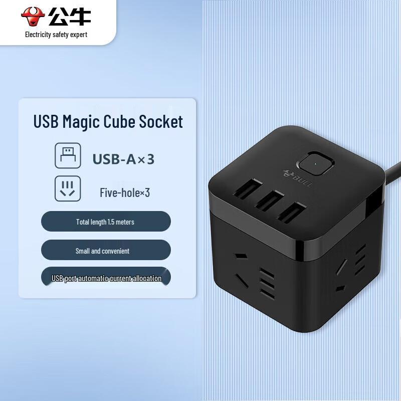 BULL Cube Power Strip with 3 Outlets & 3 USB Ports